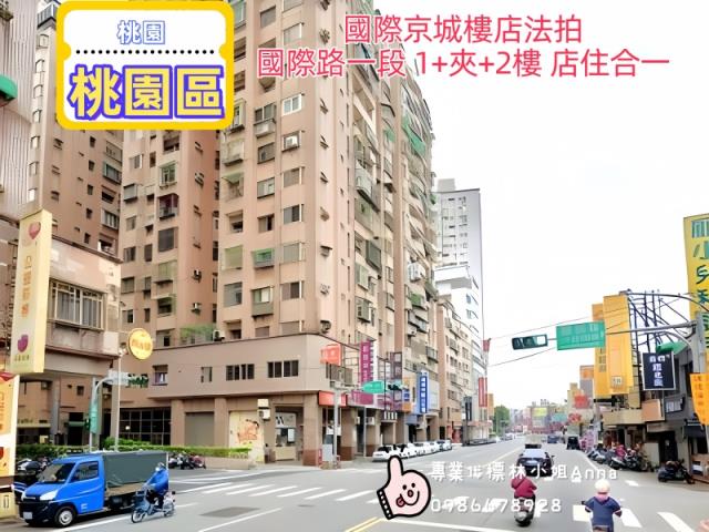 桃園區法拍法拍屋-5