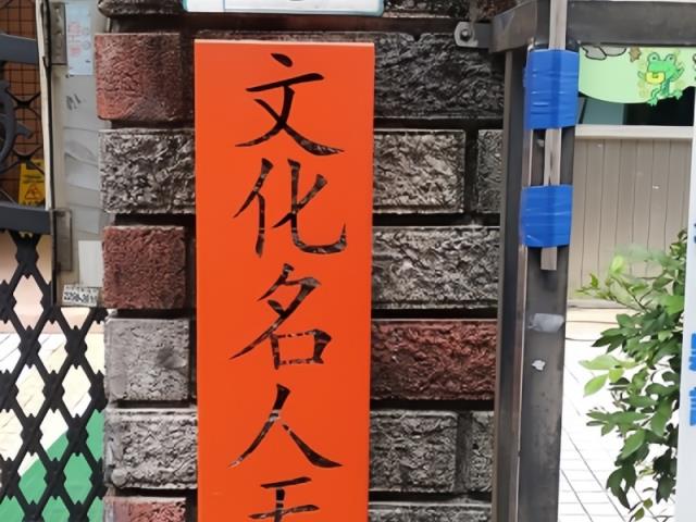 板橋法拍法拍屋-4