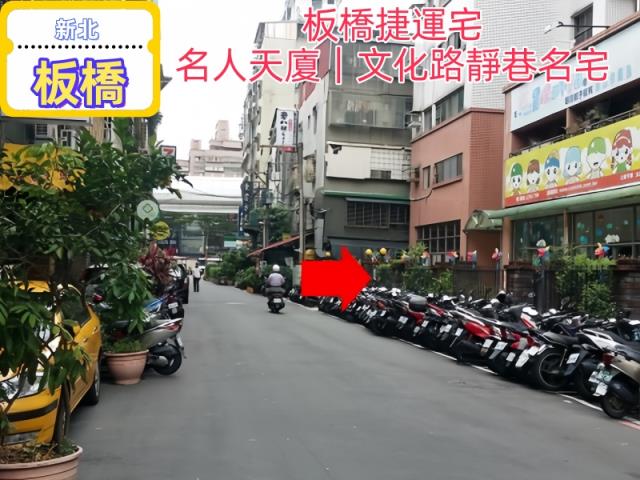 板橋法拍法拍屋-1