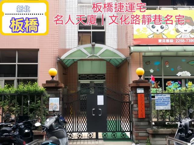 板橋法拍法拍屋-2
