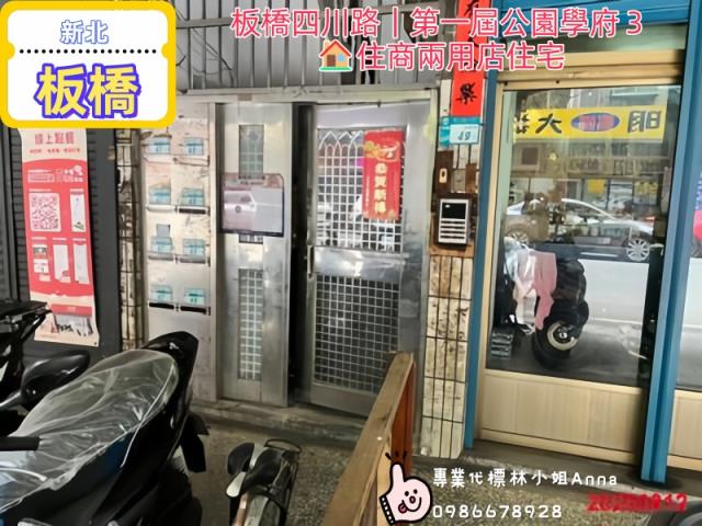 板橋法拍屋法拍-0