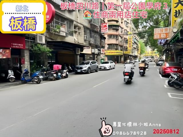 板橋法拍屋法拍-1
