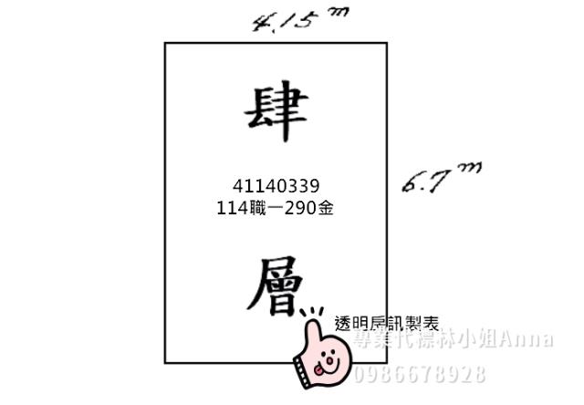 三重法拍屋法拍-1