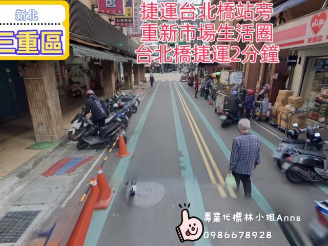 三重法拍屋法拍-0