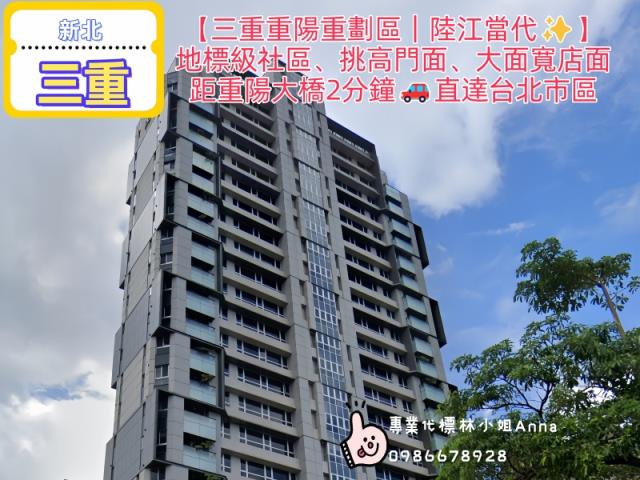 三重法拍屋法拍-0