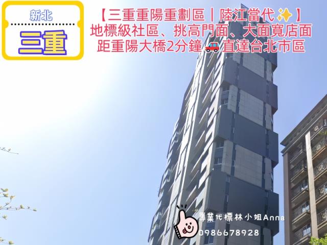 三重法拍屋法拍-1