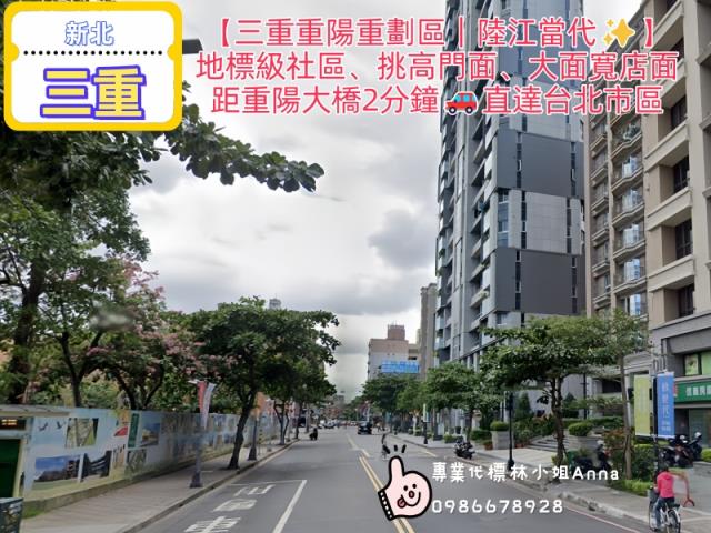 三重法拍屋法拍-3