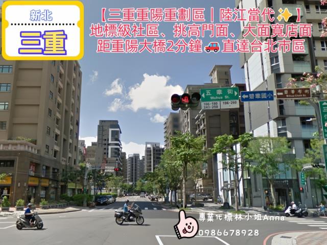 三重法拍屋法拍-4