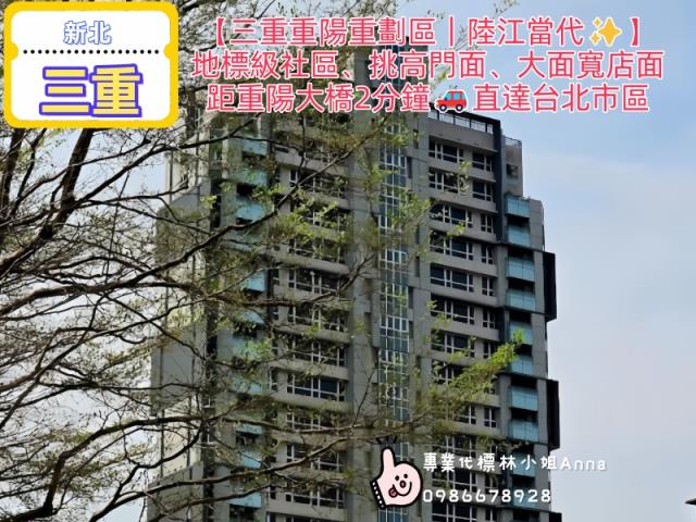 三重法拍屋法拍-5