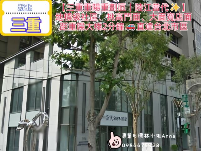 三重法拍屋法拍-6