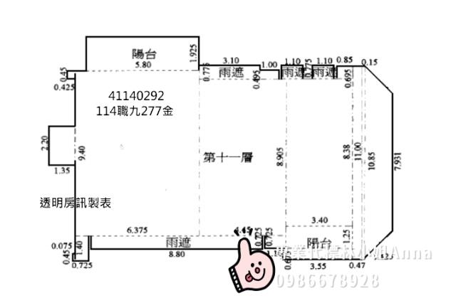 三重法拍屋法拍-7