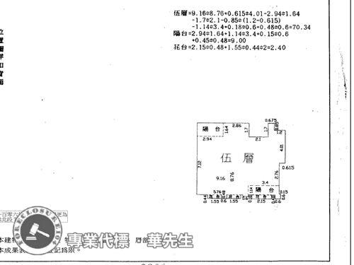 汐止法拍法拍屋-10
