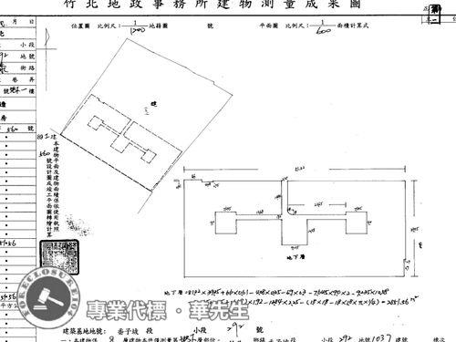 新竹法拍法拍屋-7