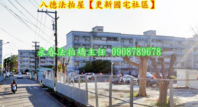 桃園法拍法拍屋-2