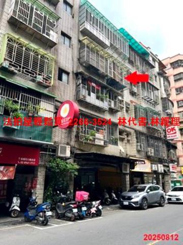 新北法拍屋法拍-0