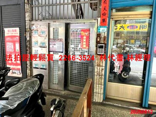 新北法拍屋法拍-1