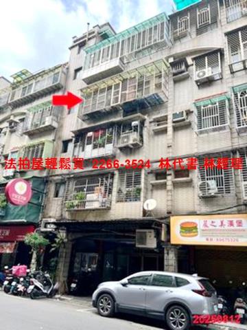 新北法拍屋法拍-2