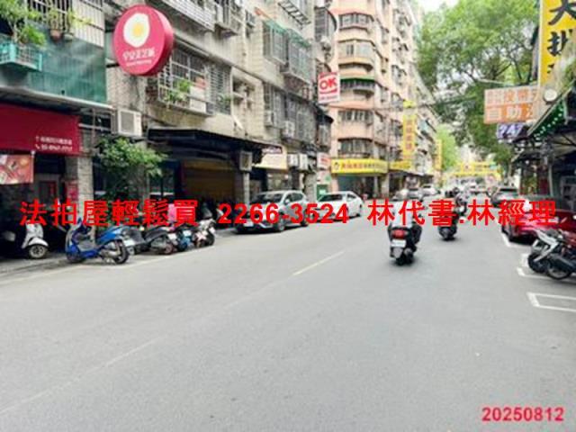 新北法拍屋法拍-3