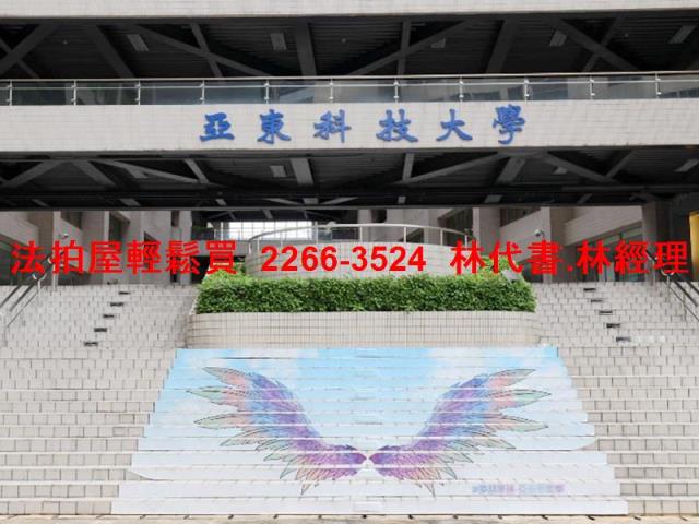 新北法拍屋法拍-6