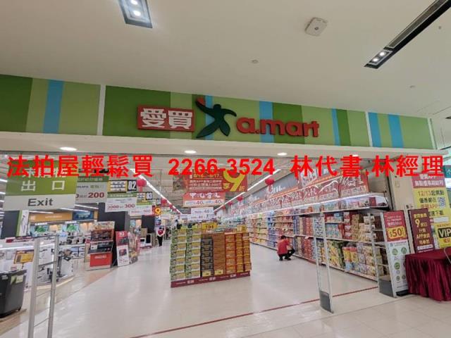 新北法拍屋法拍-7