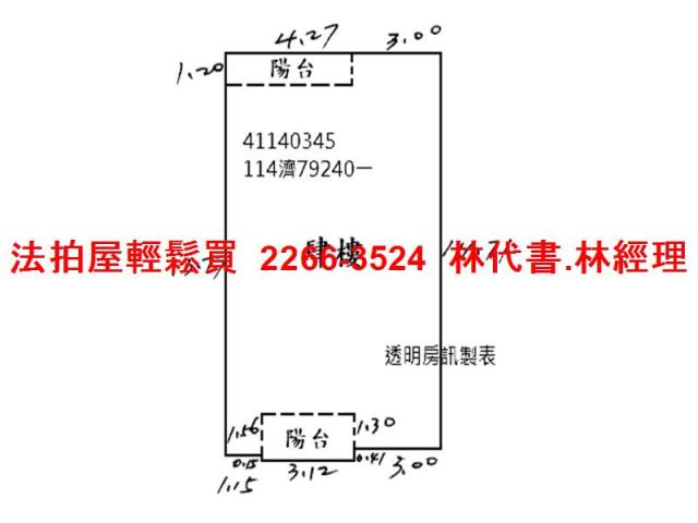 新北法拍屋法拍-8
