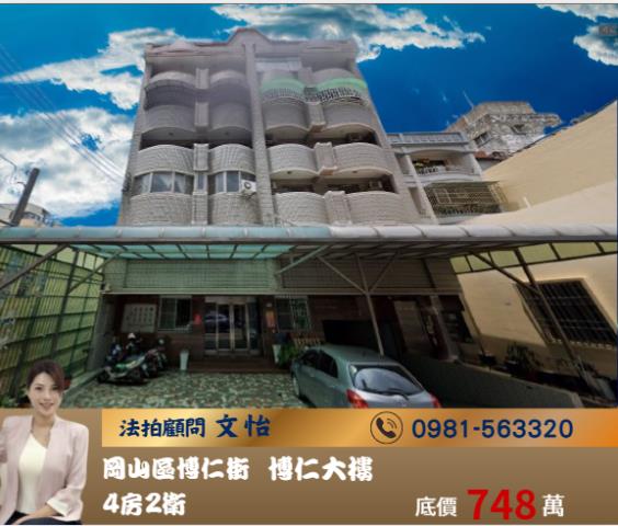 最後機會萊茵天下建工商圈稀有4房車位電梯大樓