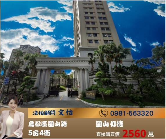 鳥松法拍法拍屋-0