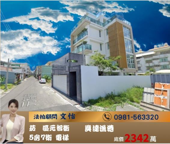 茄萣法拍屋法拍-0