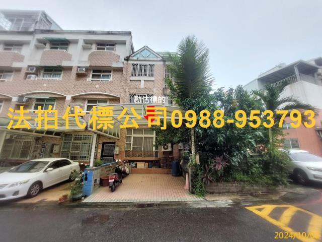 太平法拍屋法拍-0