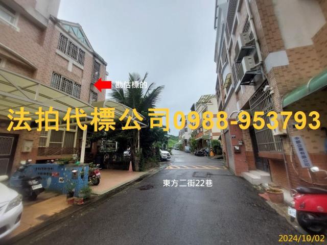 太平法拍屋法拍-1