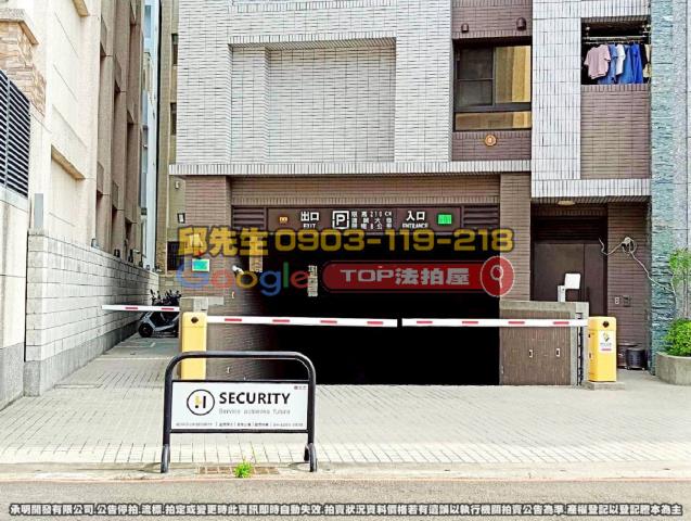 承明法拍｜台中豐原區