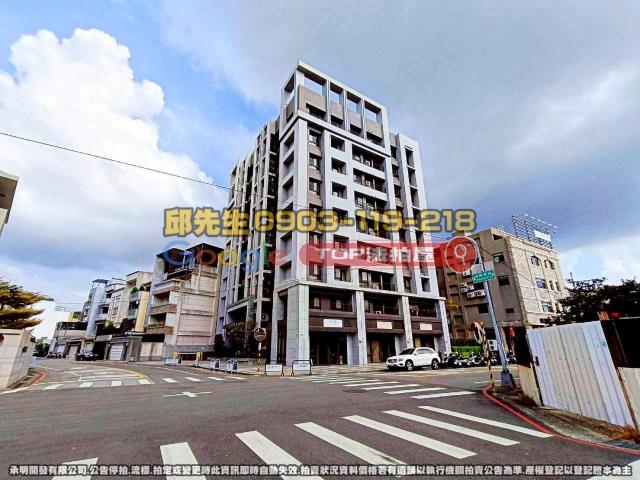 承明法拍｜台中豐原區