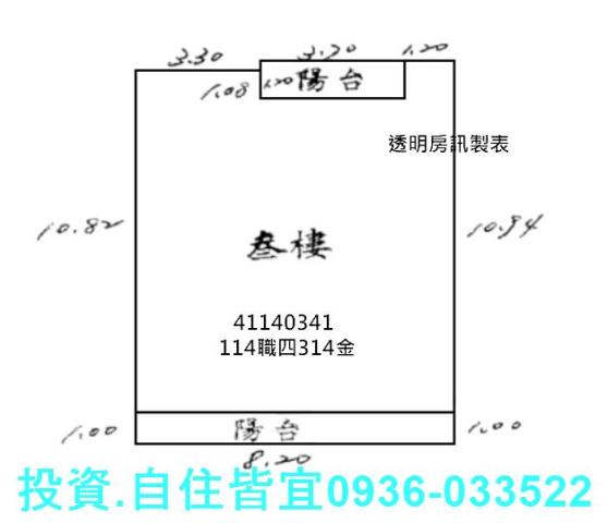 新北板橋法拍屋拍賣-6