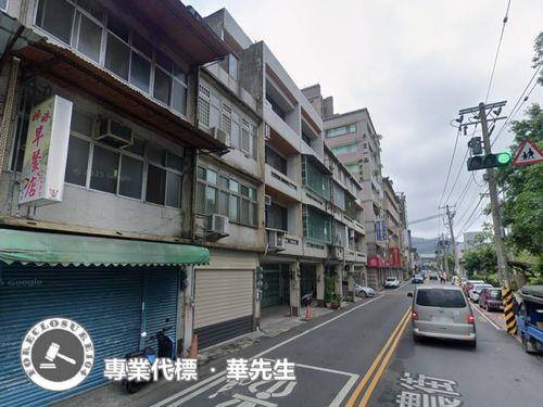 新竹竹東法拍屋法拍-2