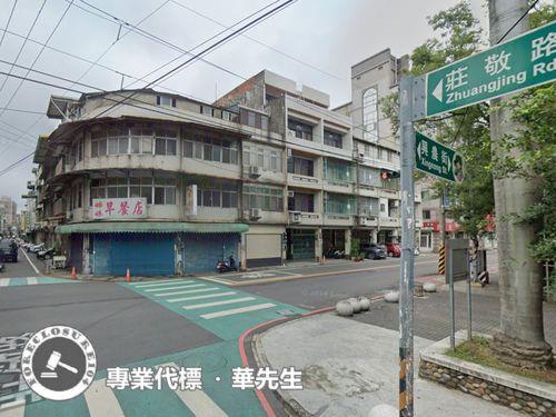 新竹竹東法拍屋法拍-3