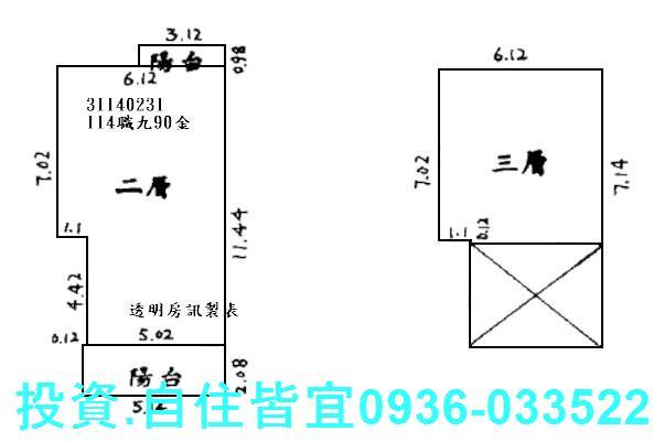新北新店法拍屋法拍-7
