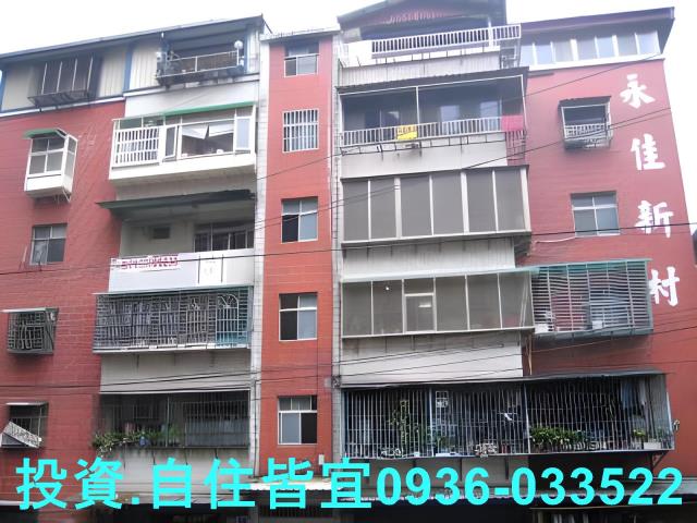 樹林法拍屋法拍-0