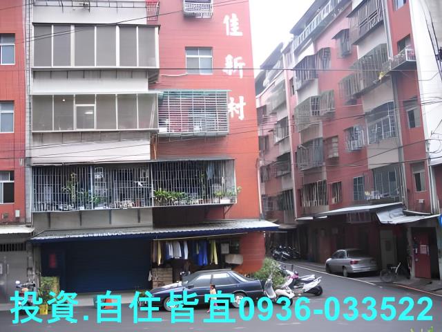 樹林法拍屋法拍-1