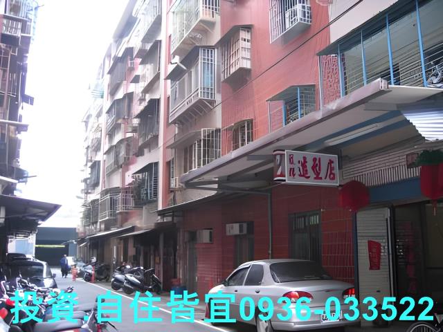 樹林法拍屋法拍-2