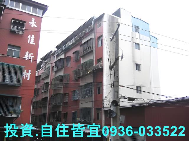 樹林法拍屋法拍-4