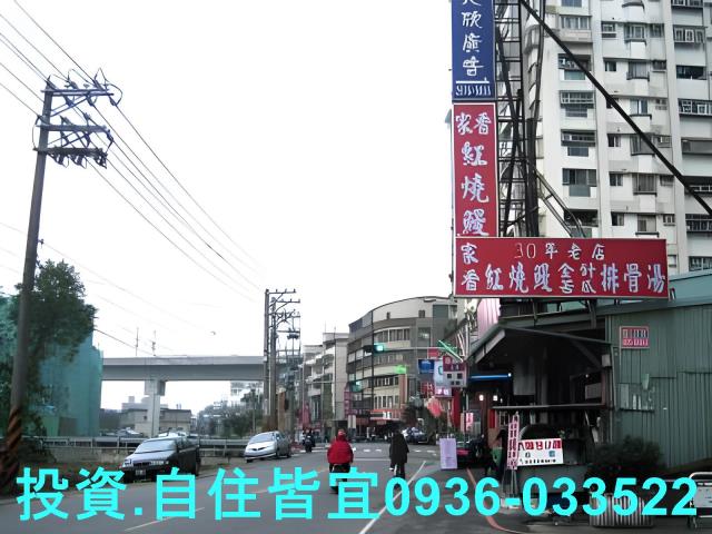 樹林法拍屋法拍-5