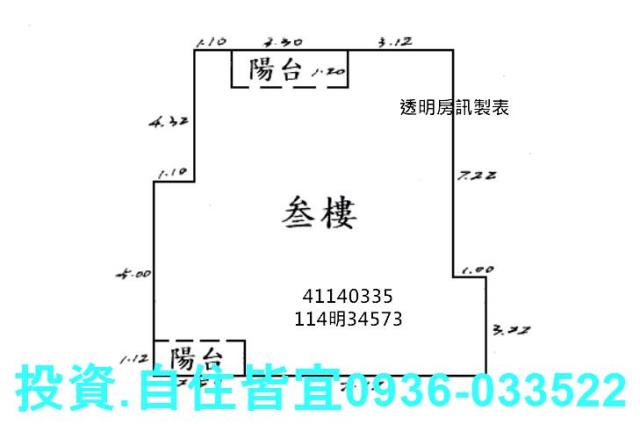 樹林法拍屋法拍-6