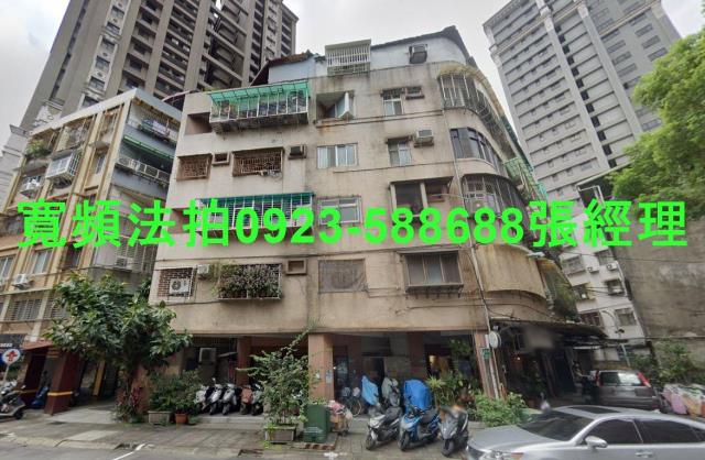 永和法拍屋法拍-0