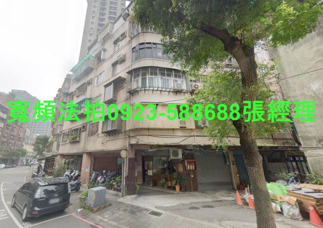 永和法拍屋法拍-2