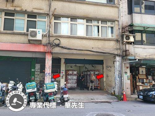中正區法拍屋法拍-2