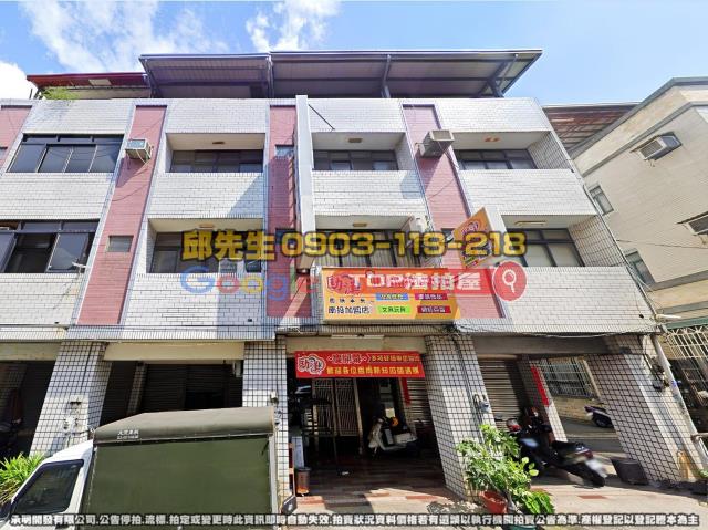 承明法拍｜南投市