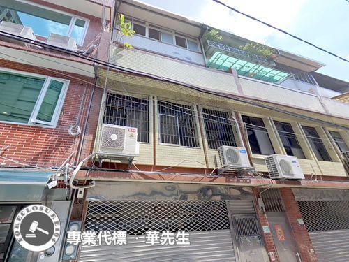 板橋法拍屋法拍-2