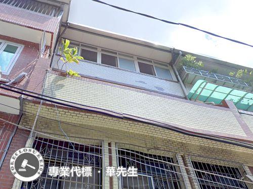 板橋法拍屋法拍-4