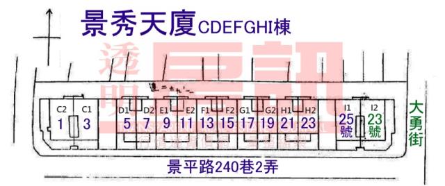 中和法拍法拍屋-11