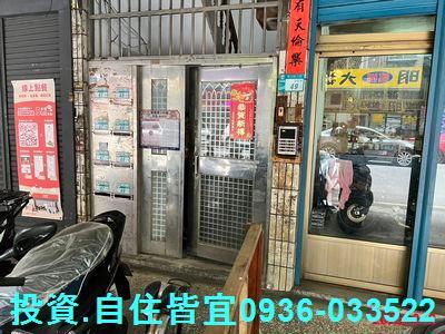 板橋法拍法拍屋-2